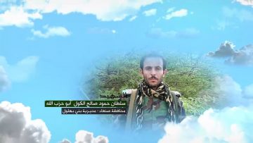 وصية الشهيد – سلطان حمود صالح الكول-ابوحزب الله-صنعاء-بني بهلول بيت عقب.mp4_snapshot_00.07.195