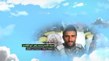 وصية الشهيد – سيف قاسم محمد علي زاهر-ابوالقاسم-صنعاء-بني بهلول.mp4_snapshot_00.05.647