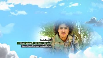 وصية الشهيد – شاكر علي احمد علي علوان الجومري-ابوكيان-صنعاء-الحيمة الداخلية بني السياغي.mp4_snapshot_00.05.906