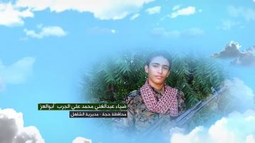 وصية الشهيد – ضياء عبدالغني محمد علي الجرب-ابوالعز-حجة-الشاهل المدينة.mp4_snapshot_00.05.664