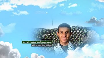 وصية الشهيد – عاصم يحيى احمد جابر عطيف-ابورداد-حجة-كشر-الحماريين.mp4_snapshot_00.06.961