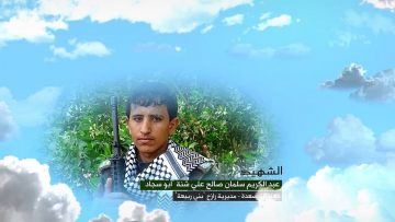 وصية الشهيد – عبدالكريم سلمان صالح علي شنه-ابوسجاد-صعدة-رازح-بيناو_2.mp4_snapshot_00.07.382