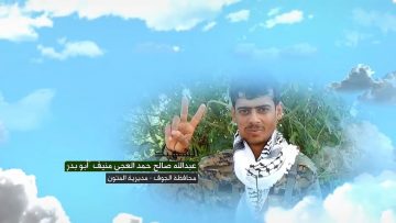 وصية الشهيد – عبدالله صالح حمد العجي منيف-ابوبدر-الجوف-المتون العضبة.mp4_snapshot_00.05.785