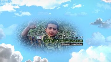 وصية الشهيد – عدنان عبدالرحمن حمود الزهيري أبو حيدر عمران ثلاء.mp4_snapshot_00.07.585