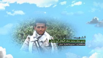 وصية الشهيد – عدي سعد محمد سعد البهال-ابوشامخ-اب-النادرة-حبان (2).mp4_snapshot_00.04.639