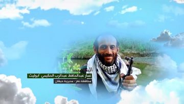 وصية الشهيد – عمار عبدالحافظ عبدالرب الحكيمي-ابو ليث-تعز -الاحكوم.mp4_snapshot_00.06.839