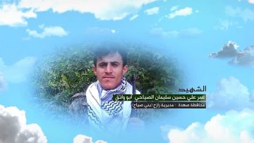 وصية الشهيد – عمر علي حسين سليمان الصياحي-ابوواثق-صعدة-رازح-بني صياح.mp4_snapshot_00.06.203