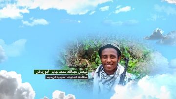 وصية الشهيد – فيصل عبدالله محمد جابر-ابورياض-الحديدة-الزيدية العطاوية.mp4_snapshot_00.07.049