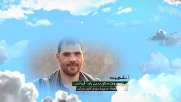 وصية الشهيد – ماجد هجوان مطلق يحيى هجوان زايد-ابوامجد-صعدة-حيدان-قرن زايد.mp4_snapshot_00.08.003