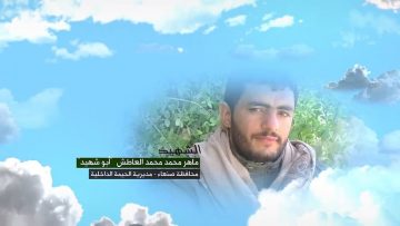 وصية الشهيد – ماهر محمد محمد العاطش-ابوشهيد-صنعاء-الحيمة الداخلية بني السياغ.mp4_snapshot_00.07.520