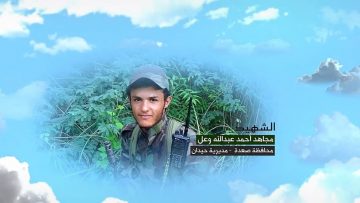 وصية الشهيد – مجاهد احمد عبدالله وعل-صعدة-حيدان-مران.mp4_snapshot_00.05.404