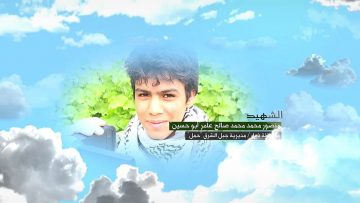 وصية الشهيد – منصور محمد محمد صالح علي عامر-ابوحسين-ذمار-جبل الشرق حمل (2).mp4_snapshot_00.10.243