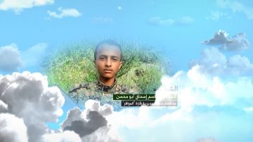 وصية الشهيد – منير أحمد قاسم إسحاق-أبو محسن-حجة-قارة-الموافر.mp4_snapshot_00.10.594