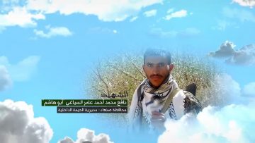 وصية الشهيد – نافع محمد احمد عامر السياغي-ابوهاشم-صنعاء-الحيمةالداخلية بني السياغ.mp4_snapshot_00.07.689