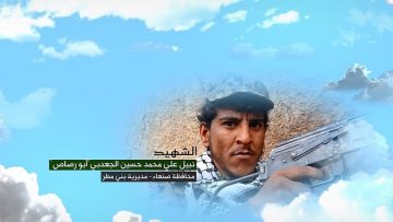 وصية الشهيد – نبيل علي محمد حسين الجعدبي.mp4_snapshot_00.05.896