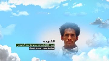 وصية الشهيد – نبيل هادي عبدالله جابر ابوست-ابوهادي.mp4_snapshot_00.06.151