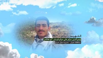 وصية الشهيد – نجم الدين حزام علي حزام فرحان-ابوهاشم-عمران-عيال سريح.mp4_snapshot_00.06.730