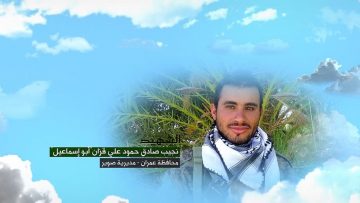 وصية الشهيد – نجيب صادق حمود علي قزان.mp4_snapshot_00.05.625