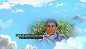 وصية الشهيد – نسيم حميد احمد حسين الذيباني-ابوشهاب-صنعاء-الحيمة الداخلية.mp4_snapshot_00.07.321