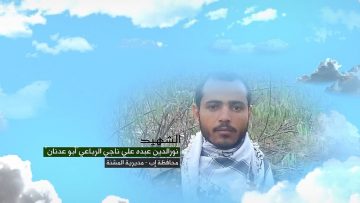 وصية الشهيد – نورالدين عبده علي ناجي الرباعي.mp4_snapshot_00.05.619