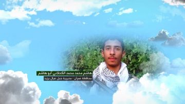 وصية الشهيد – هاشم محمد محمد الكحلاني-ابوهاشم.mp4_snapshot_00.08.869