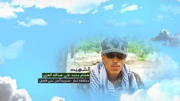 وصية الشهيد – هشام محمد علي عبدالله العزي.mp4_snapshot_00.05.769