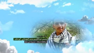 وصية الشهيد – وسيم عبدالكريم محمد صالح الموجاني-ابوعابد-صنعاء-بني مطر بيت موجان.mp4_snapshot_00.06.140