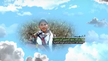 وصية الشهيد – وليد عبدالله حمود صالح الحميري-ابوحسين-تعز-شرعب الرونة-التعزية (2).mp4_snapshot_00.09.213