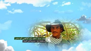 وصية الشهيد – وليد محمد سعيد زايد الذاهبي.mp4_snapshot_00.05.238