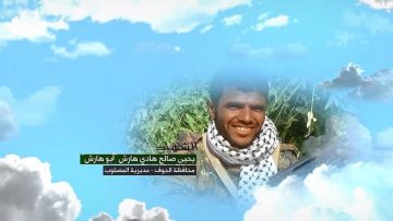 وصية الشهيد – يحيى صالح هادي هارش-ابوهارش-الجوف-المصلوب.mp4_snapshot_00.07.489