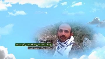 وصية الشهيد – يوسف محمد علي صالح دخني -أبو سيف.mp4_snapshot_00.05.053