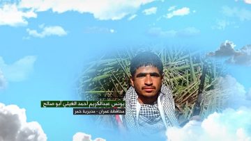 وصية الشهيد – يونس عبدالكريم احمد زيد الغيلي-ابوصالح.mp4_snapshot_00.06.252