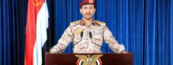 بيان القوات المسلحة عن تفاصيل عملية إعصار اليمن الثالثة.mp4_snapshot_00.32_[2022.01.31_08.29.30]