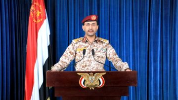 بيان القوات المسلحة عن تفاصيل عملية إعصار اليمن الثالثة.mp4_snapshot_00.32_[2022.01.31_08.29.30]