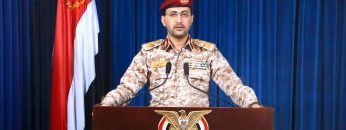 بيان متحدث القوات المسلحة لعملية إعصار اليمن الثانية 24-01-2022م.mp4_snapshot_00.07_[2022.01.24_11.08.10]