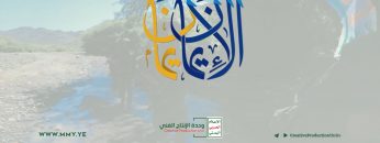 القول السديد – لماذا – جمعة رجب – الانتاج الفني للإعلام الحربي 1443 هـ.mp4_snapshot_01.52_[2022.02.03_22.30.20]