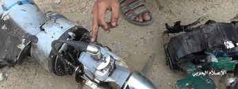 حجة-حطام الطائرة الامريكية الصنع نوع سكان ايقل في مديرية حرض.mp4_snapshot_00.30.000