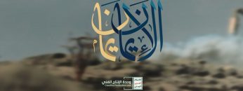 فلاشة- أثر الإيمان – الانتاج الفني للإعلام الحربي 1443 هـ.mp4_snapshot_01.39_[2022.02.15_20.36.45]