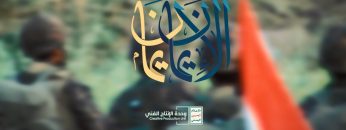 فلاشة – مقام الإيمان – الانتاج الفني للإعلام الحربي 1443 هـ.mp4_snapshot_02.00_[2022.02.14_21.29.39]