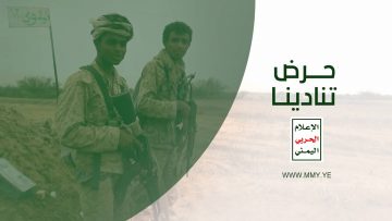 وين ما جُند الله يتفجر شرر لهَّاب – مع الله