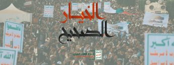 القول السديد – الخيار الصحيح – الإنتاج الفني للإعلام الحربي 1443هـ.mp4_snapshot_02.07.750