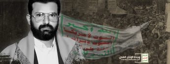 القول السديد – نبذة تعريفية عن الشهيد القائد – الإنتاج الفني للإعلام الحربي 1443هـ- مختوم.mp4_snapshot_06.33.023