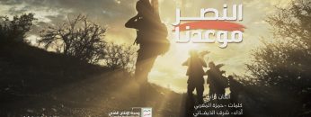 زامل النصر موعدنا – أداء شرف الذيفاني وزكريا الشرعي – الإنتاج الفني للإعلام الحربي 1443هـ.mp4_snapshot_02.31.592