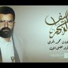 زامل حليف الذكر – عيسى الليث – الإنتاج الفني للإعلام الحربي 1443هـ.mp4_snapshot_02.25.000
