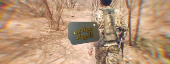 صورة – جيزان