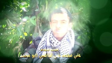 عظمة العطاء – الشهيد علي محمد علي عبدالله الذاهبي-ابومحمد-صنعاء-بني الحارث-بني حوات.mp4_snapshot_01.19.796