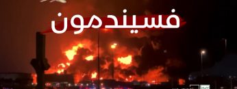 فسيندمون – القول السديد – وحدة الإنتاج الفني 1443هـ.mp4_snapshot_00.00.000