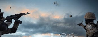 فلاشة استعراضية لهيئة التدريب والتأهيل 1443هـ