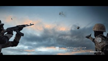 فلاشة استعراضية لهيئة التدريب والتأهيل 1443هـ