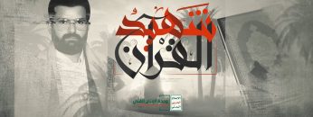 كلمات من نور – عواقب التفريط – الانتاج الفني الإعلام الحربي 1443هـ.mp4_snapshot_01.15.965